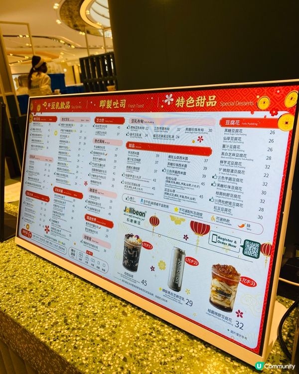 大圍➡️➡️➡️石磨樂豆