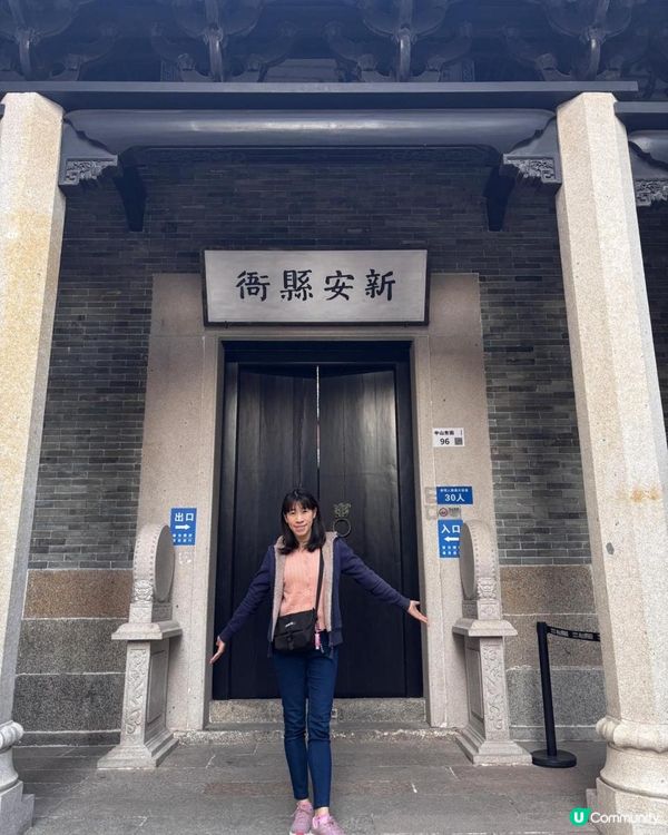 《文青打卡必選 : 南頭古城》