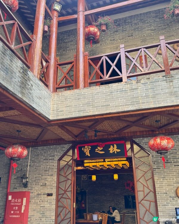 ✨✨順德十三姨私房菜✨✨