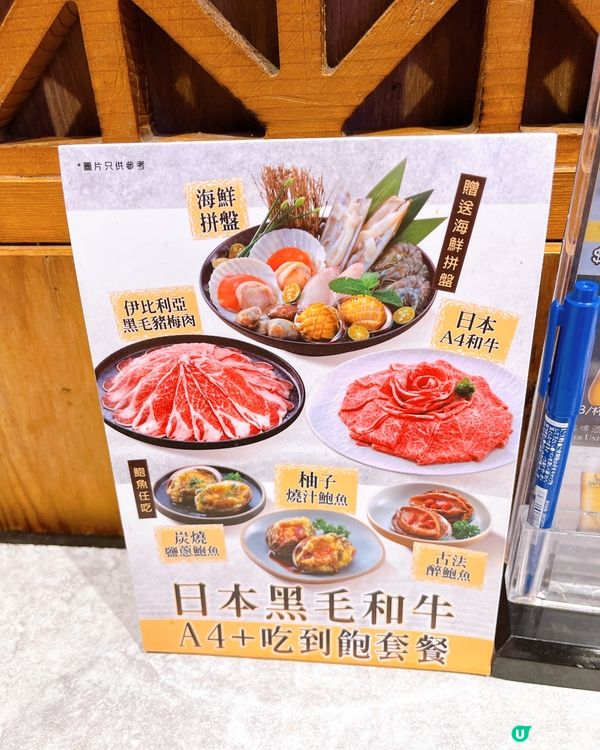 勁滿足嘅牛大人❗️