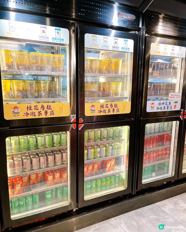 勁滿足嘅牛大人❗️