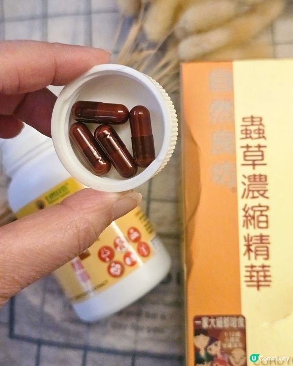 冬天護肺必備🌱自然良坊蟲草精華✨