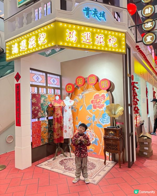 【 充滿懷舊風的香港老大街市集 】