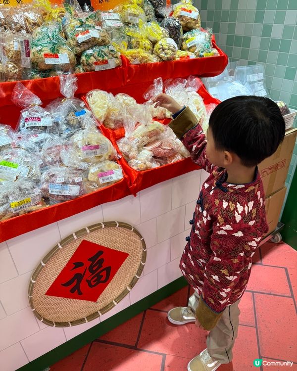 【 充滿懷舊風的香港老大街市集 】