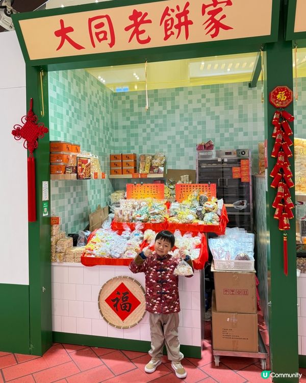 【 充滿懷舊風的香港老大街市集 】