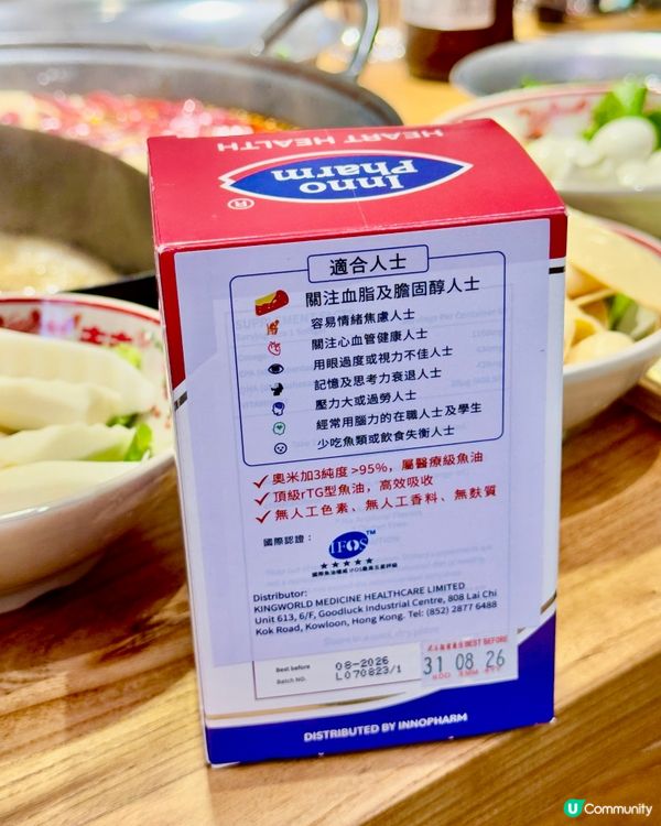 🧠💪🏻 保健心腦血管，兩盒即減$100！