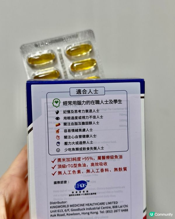 🧠💪🏻 保健心腦血管，兩盒即減$100！
