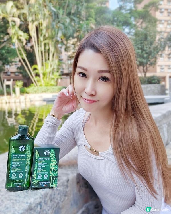 Yves Rocher [皇牌] No.1 防脫髮洗髮露 + 防脫育髮精華素!!