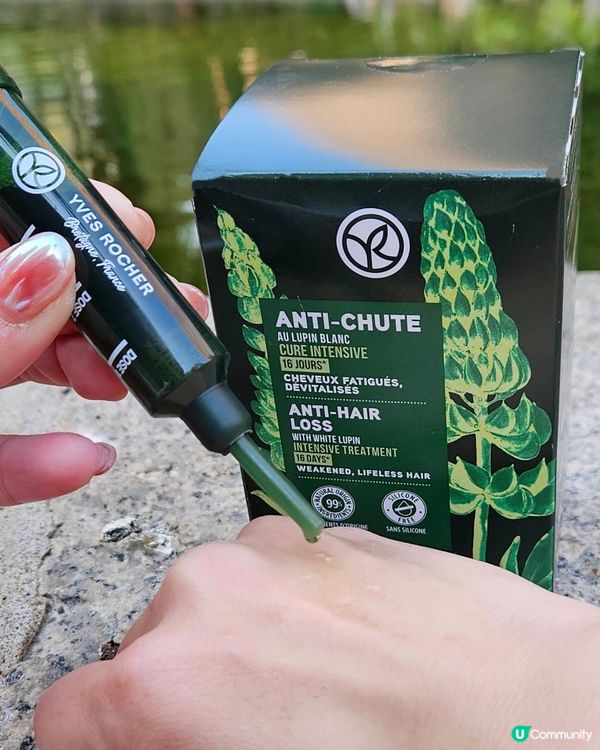 Yves Rocher [皇牌] No.1 防脫髮洗髮露 + 防脫育髮精華素!!