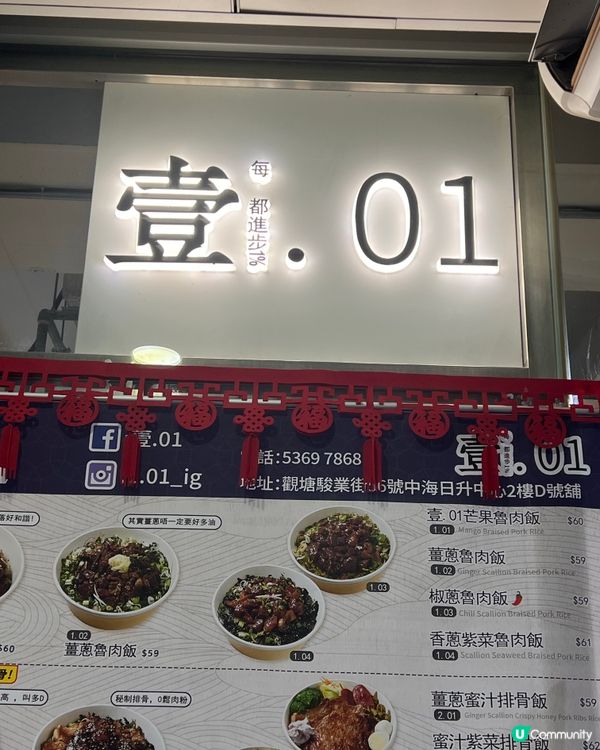 觀塘台式小店年青人聚腳地之選 ⭐️