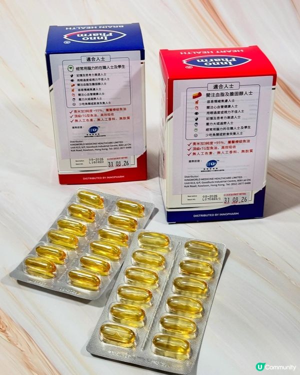 🐟🧠 醫療級魚油，兩盒即減$100！
