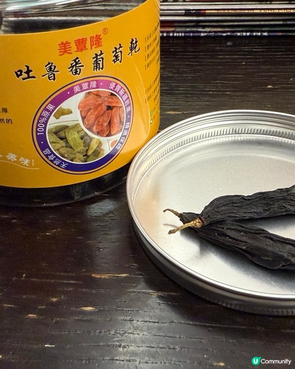 低卡健康零食推介-吐魯番葡萄乾