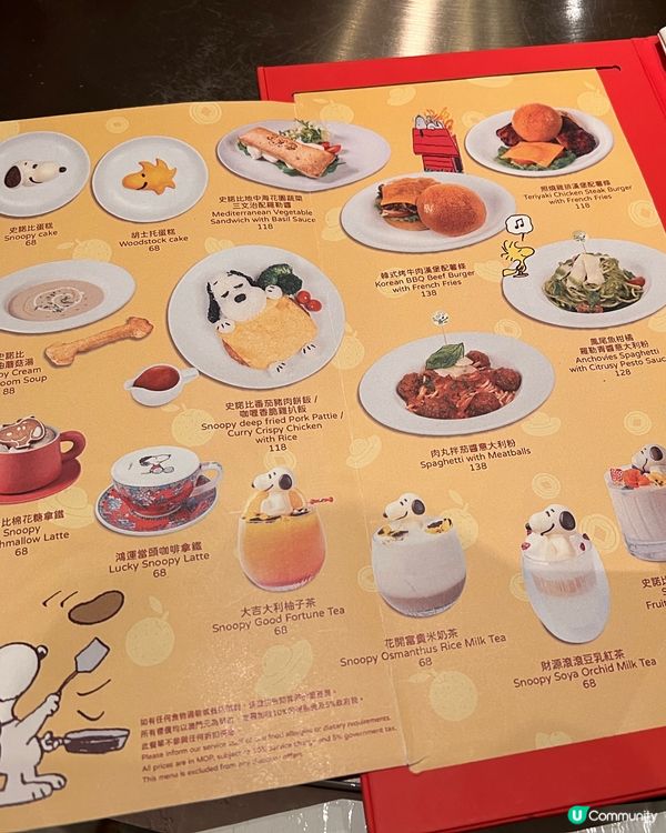 澳門上葡京打卡之旅🥜Snoopy主題餐廳