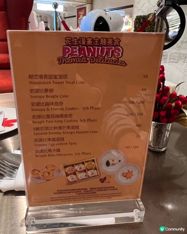 澳門上葡京打卡之旅🥜Snoopy主題餐廳