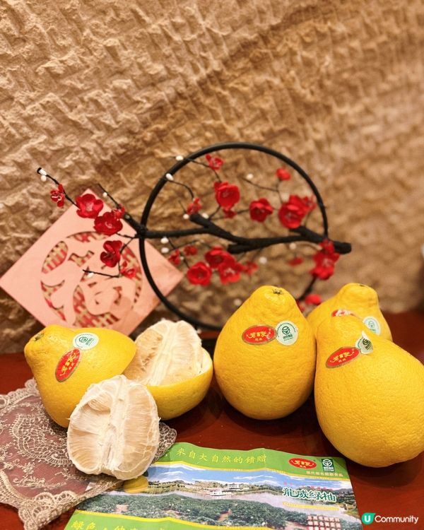 ## 新年必備！本地龍威有機柚子🍊