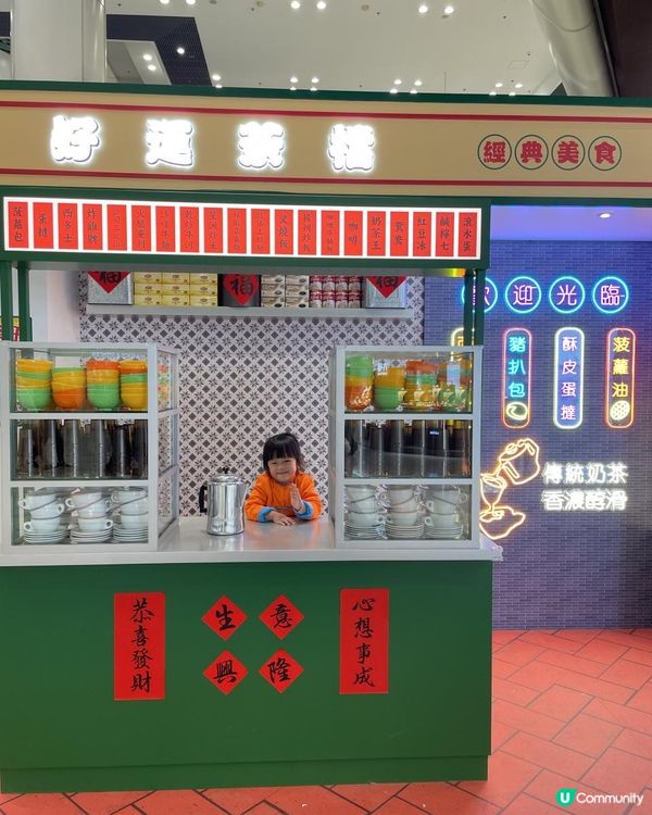 青衣城老大街市集辦年貨