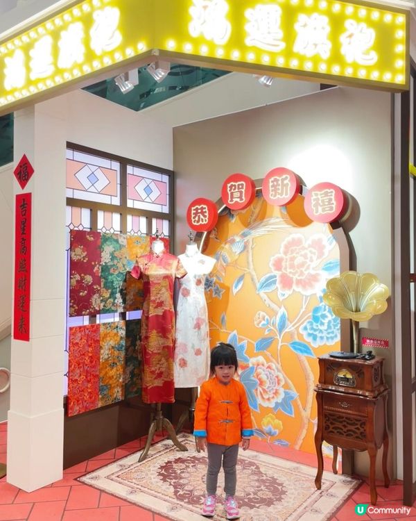 青衣城老大街市集辦年貨