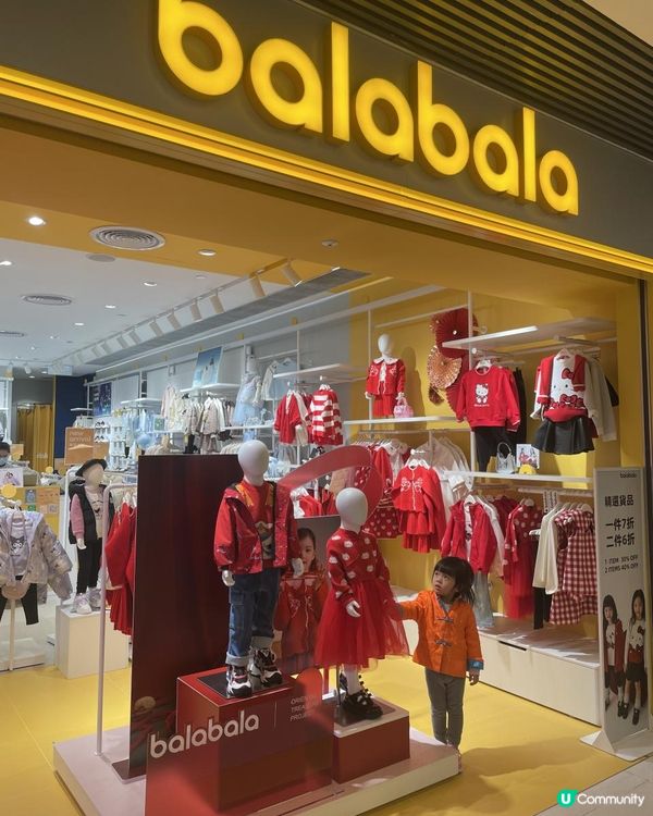 青衣城老大街市集辦年貨