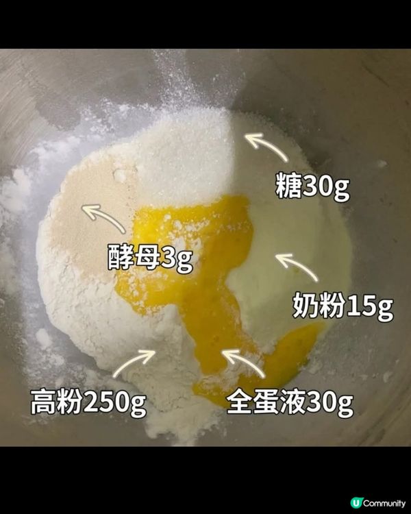 紅豆沙麵包卷