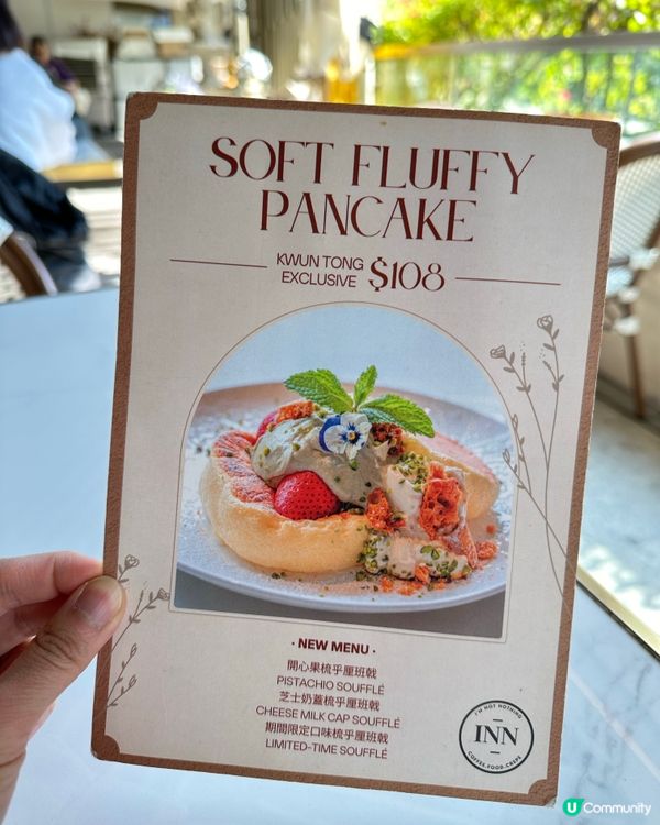 觀塘浪漫打卡cafe