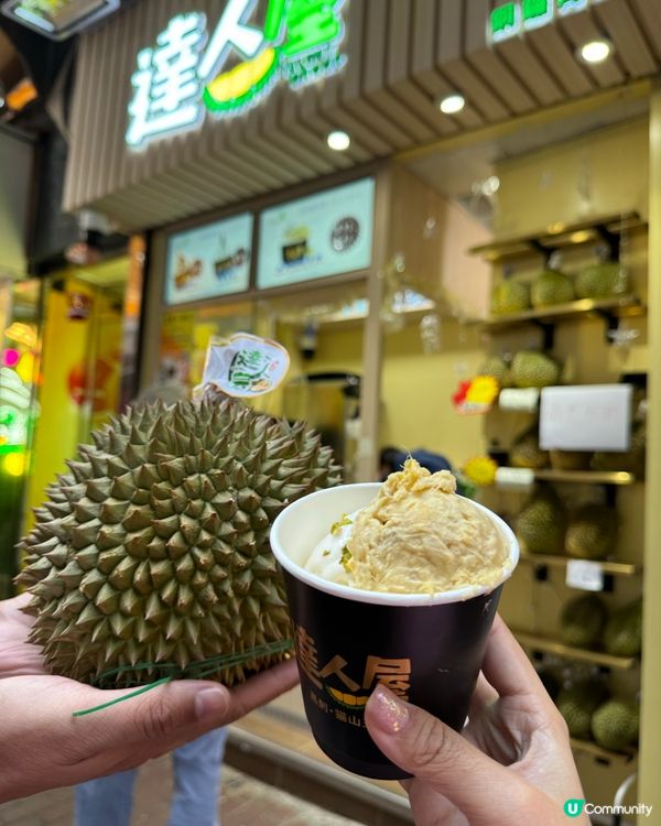 ## 銅鑼灣榴蓮天堂！達人屋貓山王🤤