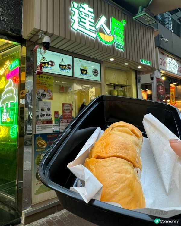 ## 銅鑼灣榴蓮天堂！達人屋貓山王🤤