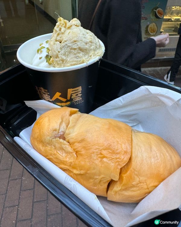 ## 銅鑼灣榴蓮天堂！達人屋貓山王🤤