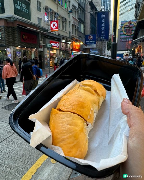 ## 銅鑼灣榴蓮天堂！達人屋貓山王🤤