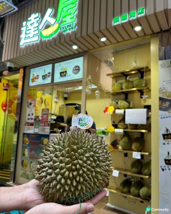 ## 銅鑼灣榴蓮天堂！達人屋貓山王🤤