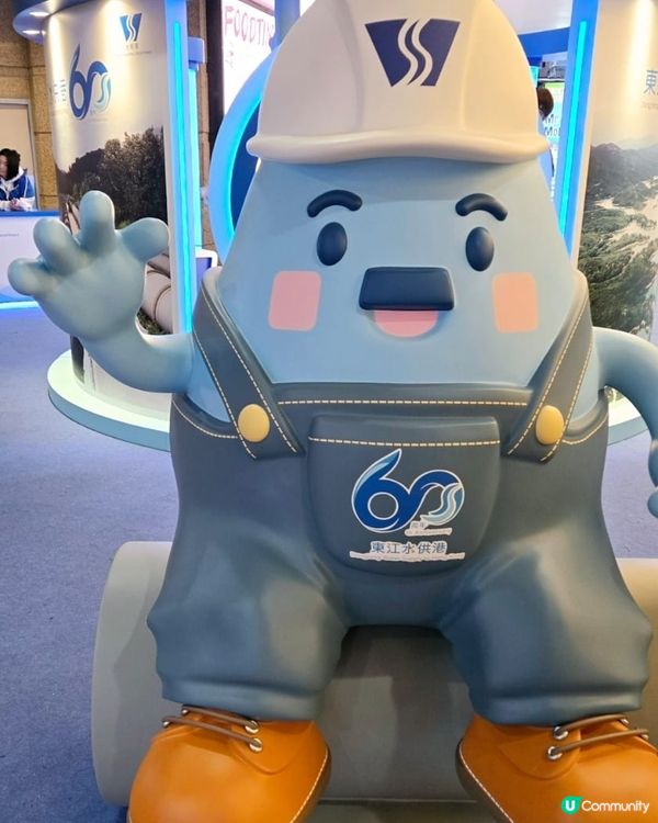 🎉東江水供港六十周年