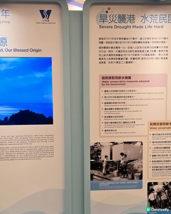 🎉東江水供港六十周年