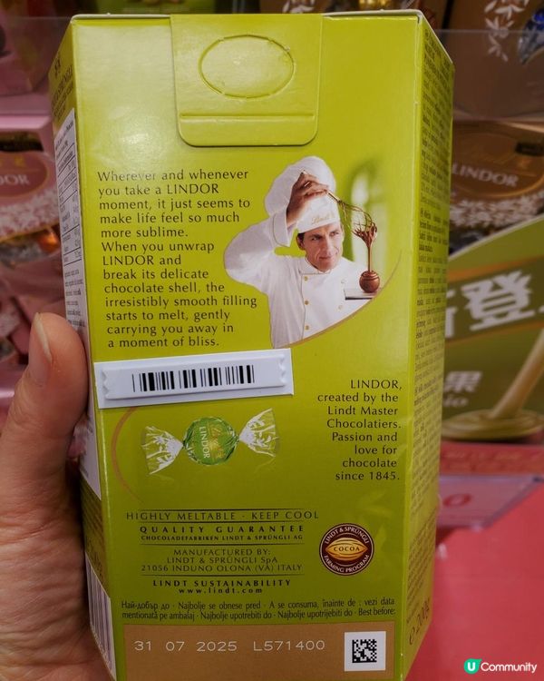 《開心果控注意 : Lindor開心果軟心返咗貨喇!》