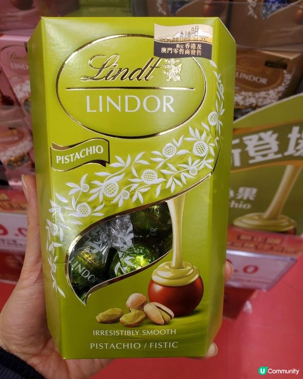 《開心果控注意 : Lindor開心果軟心返咗貨喇!》