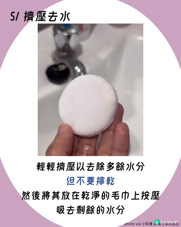 粉撲清潔 | 洗粉撲/洗美妝蛋6大詳細步驟🫧 切記一點避免發霉！