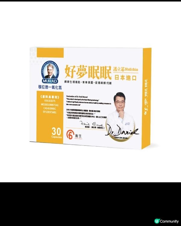 誏您一觉到天明！！