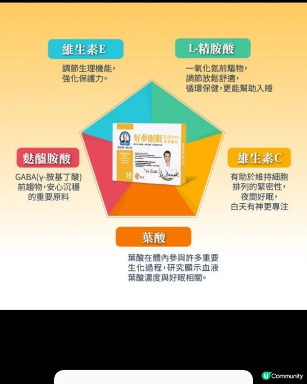 誏您一觉到天明！！