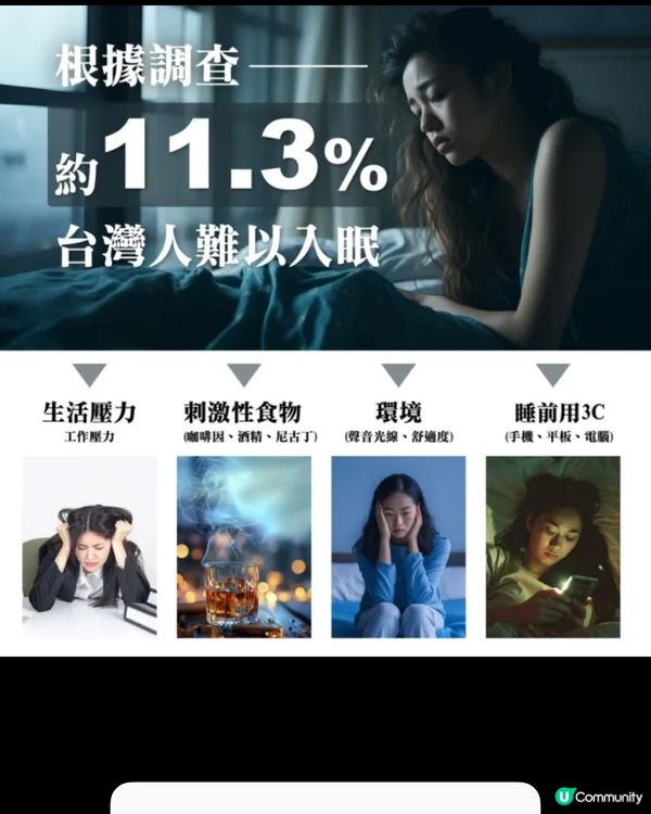 誏您一觉到天明！！