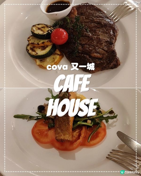 💥💥寫意的晚餐💥💥