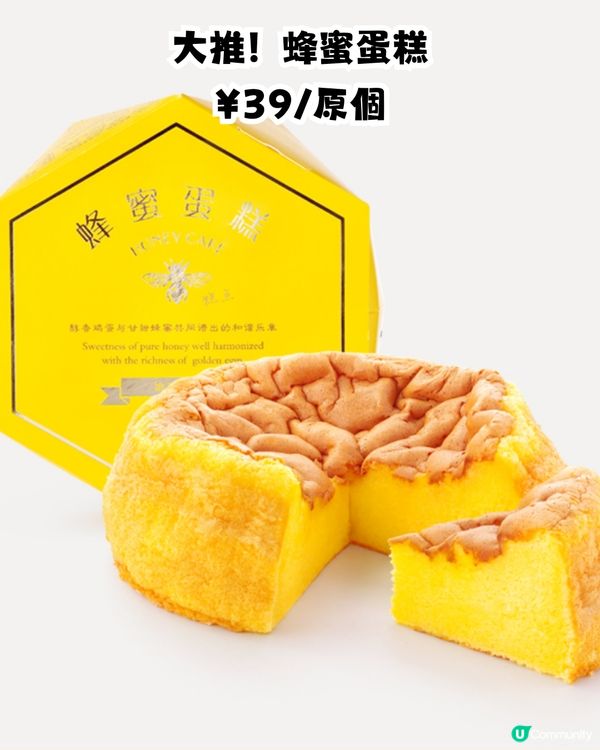 深圳手信2025推介‼️爆餡榴槤千層蛋糕/人氣開心果撻/杜拜朱古力都有😍