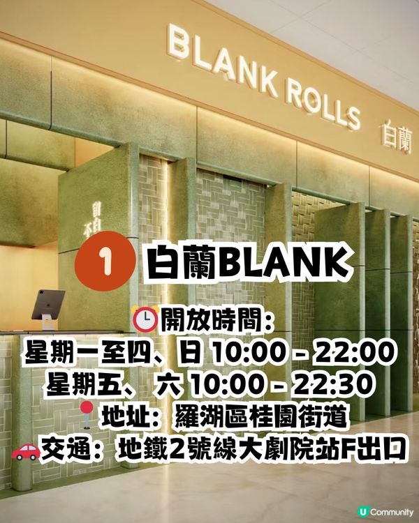 深圳手信2025推介‼️爆餡榴槤千層蛋糕/人氣開心果撻/杜拜朱古力都有😍