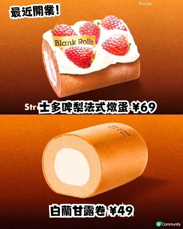 深圳手信2025推介‼️爆餡榴槤千層蛋糕/人氣開心果撻/杜拜朱古力都有😍