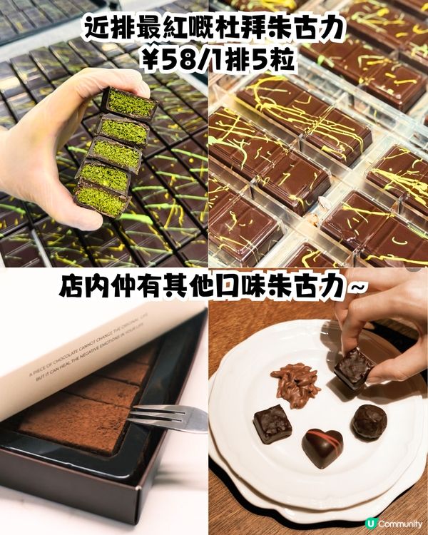 深圳手信2025推介‼️爆餡榴槤千層蛋糕/人氣開心果撻/杜拜朱古力都有😍