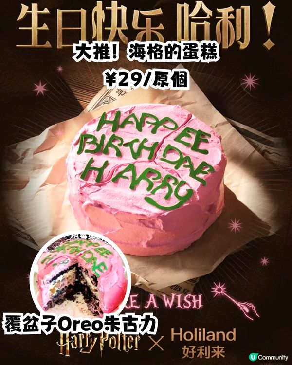 深圳手信2025推介‼️爆餡榴槤千層蛋糕/人氣開心果撻/杜拜朱古力都有😍