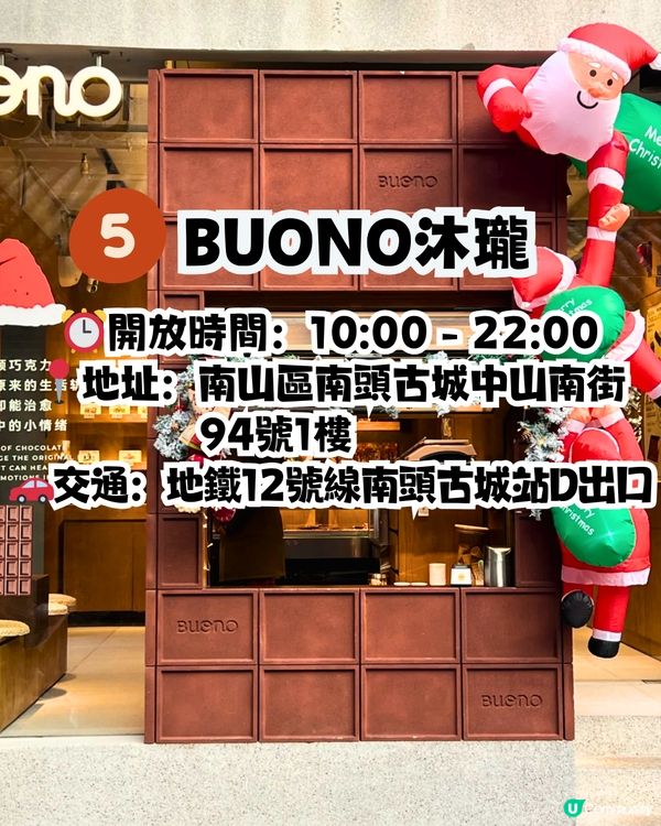 深圳手信2025推介‼️爆餡榴槤千層蛋糕/人氣開心果撻/杜拜朱古力都有😍