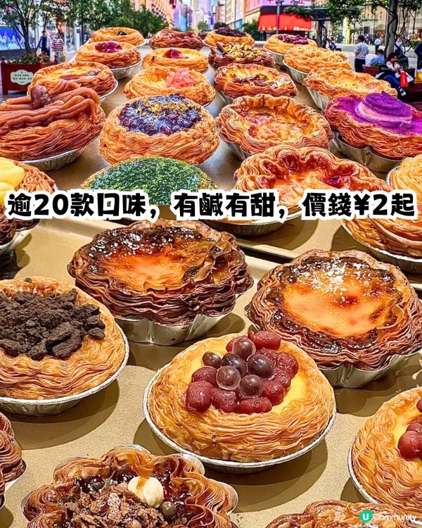 深圳手信2025推介‼️爆餡榴槤千層蛋糕/人氣開心果撻/杜拜朱古力都有😍