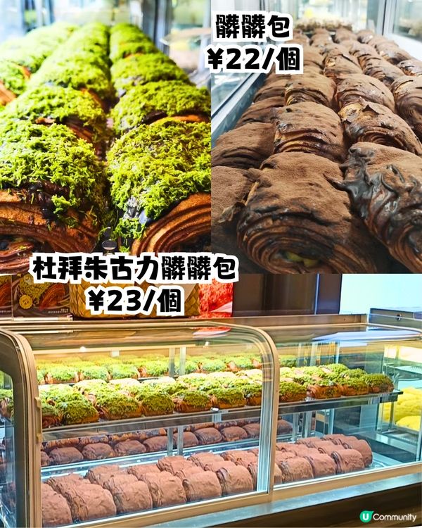 深圳手信2025推介‼️爆餡榴槤千層蛋糕/人氣開心果撻/杜拜朱古力都有😍