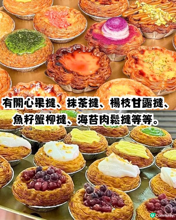 深圳手信2025推介‼️爆餡榴槤千層蛋糕/人氣開心果撻/杜拜朱古力都有😍