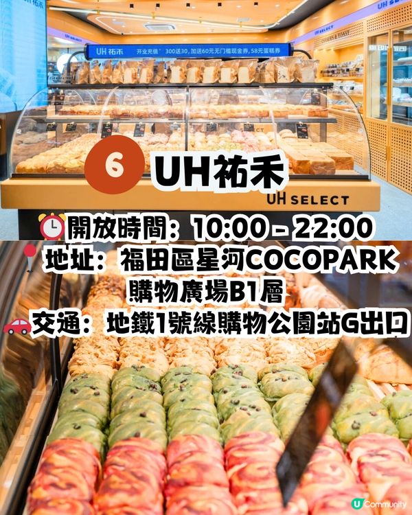 深圳手信2025推介‼️爆餡榴槤千層蛋糕/人氣開心果撻/杜拜朱古力都有😍