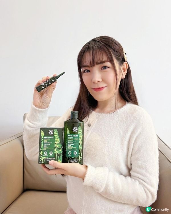 🌟防脫育髮好物💚Yves Rocher 皇牌 防脫髮洗髮露+ 防脫育髮精華素