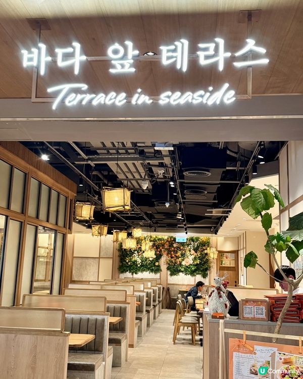 銅鑼灣新店 韓系橙調餐廳🍊🍊